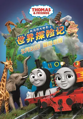 国产三级a三级三级天天